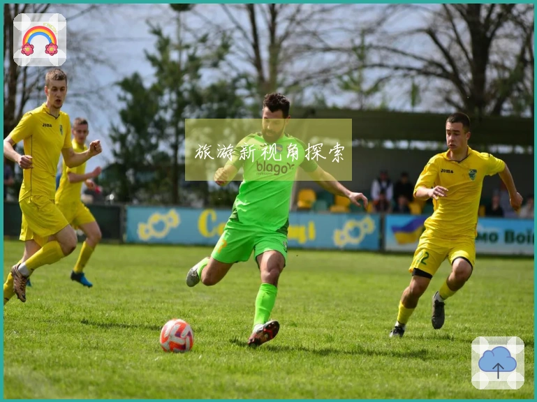 旅游新视角探索